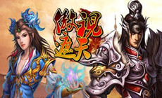 梦魂傲视